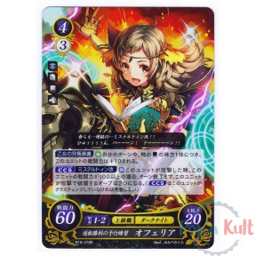 Fire Emblem 0 Cipher Card...