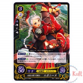 Fire Emblem 0 Cipher Card...