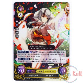 Fire Emblem 0 Cipher Card...