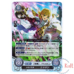 Fire Emblem 0 Cipher Card...