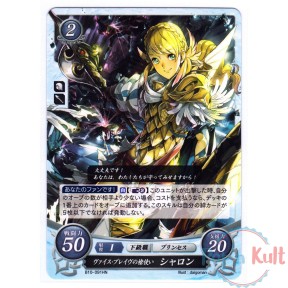 Fire Emblem 0 Cipher Card...