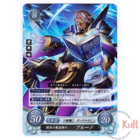 Fire Emblem 0 Cipher Card...