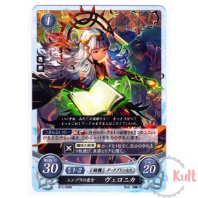 Fire Emblem 0 Cipher Card...