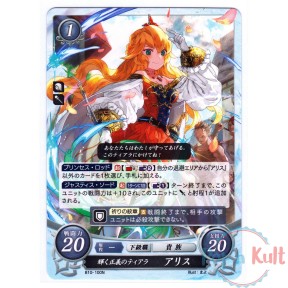 Fire Emblem 0 Cipher Card...