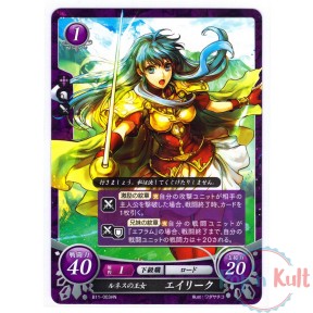 Fire Emblem 0 Cipher Card...