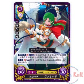 Fire Emblem 0 Cipher Card...