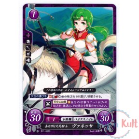 Fire Emblem 0 Cipher Card...