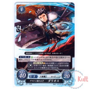 Fire Emblem 0 Cipher Card...