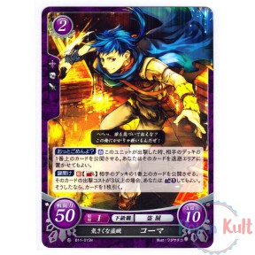 Fire Emblem 0 Cipher Card...