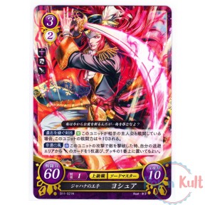 Fire Emblem 0 Cipher Card...