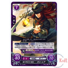 Fire Emblem 0 Cipher Card...