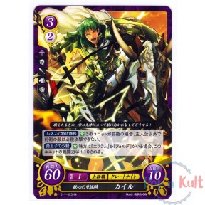 Fire Emblem 0 Cipher Card...