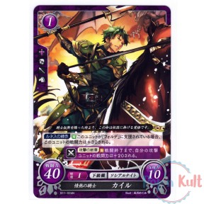 Fire Emblem 0 Cipher Card...