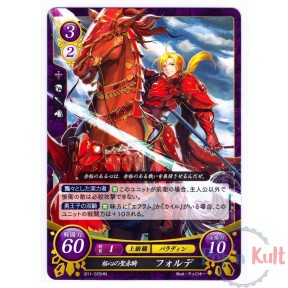 Fire Emblem 0 Cipher Card...