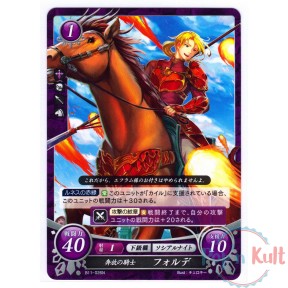 Fire Emblem 0 Cipher Card...