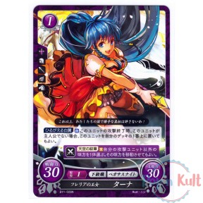 Fire Emblem 0 Cipher Card...