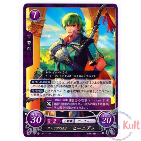 Fire Emblem 0 Cipher Card...