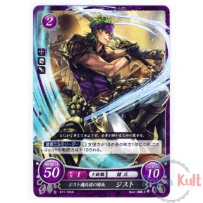 Fire Emblem 0 Cipher Card...