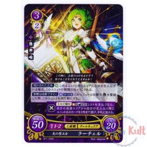 Fire Emblem 0 Cipher Card...