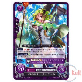 Fire Emblem 0 Cipher Card...