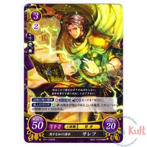 Fire Emblem 0 Cipher Card...