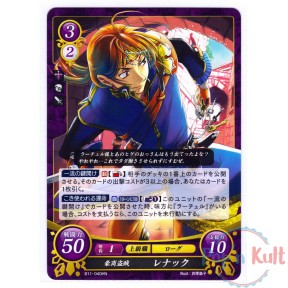 Fire Emblem 0 Cipher Card...