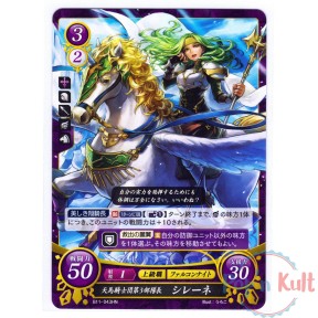 Fire Emblem 0 Cipher Card...