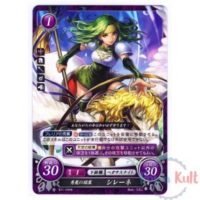 Fire Emblem 0 Cipher Card...