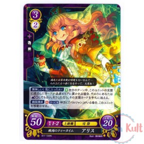 Fire Emblem 0 Cipher Card...