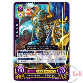 Fire Emblem 0 Cipher Card...