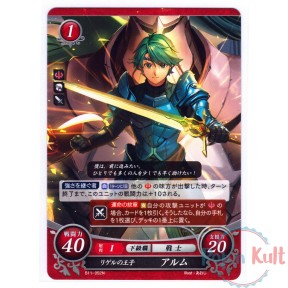 Fire Emblem 0 Cipher Card...