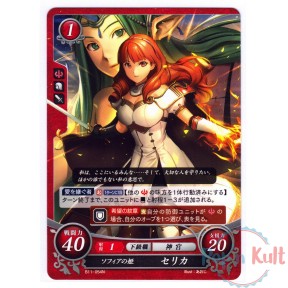 Fire Emblem 0 Cipher Card...