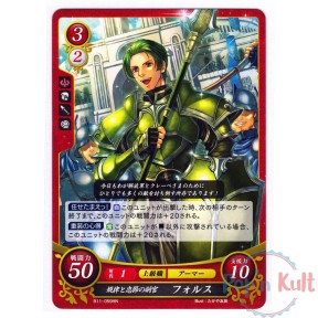 Fire Emblem 0 Cipher Card...