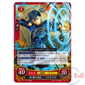 Fire Emblem 0 Cipher Card...