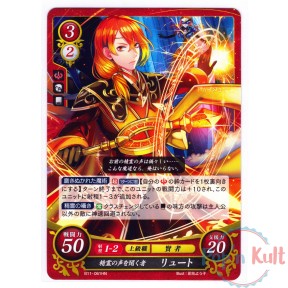 Fire Emblem 0 Cipher Card...