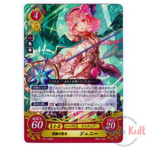 Fire Emblem 0 Cipher Card...