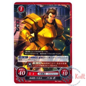 Fire Emblem 0 Cipher Card...