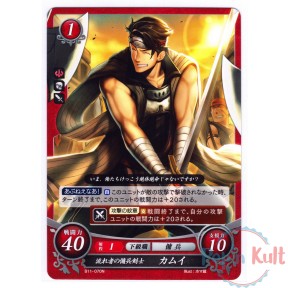 Fire Emblem 0 Cipher Card...