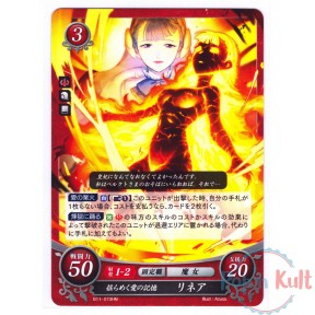 Fire Emblem 0 Cipher Card...