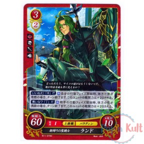 Fire Emblem 0 Cipher Card...