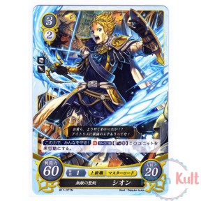 Fire Emblem 0 Cipher Card...