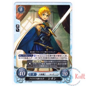 Fire Emblem 0 Cipher Card...