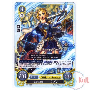 Fire Emblem 0 Cipher Card...