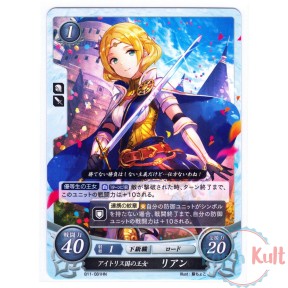 Fire Emblem 0 Cipher Card...