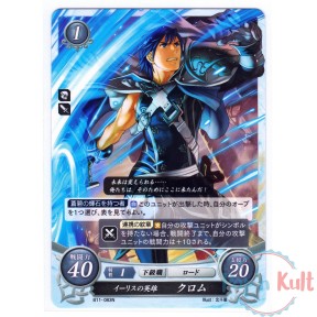 Fire Emblem 0 Cipher Card...