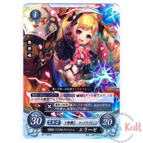 Fire Emblem 0 Cipher Card...