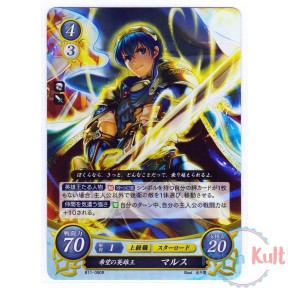 Fire Emblem 0 Cipher Card...