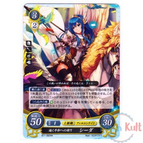 Fire Emblem 0 Cipher Card...