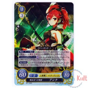 Fire Emblem 0 Cipher Card...