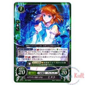 Fire Emblem 0 Cipher Card...